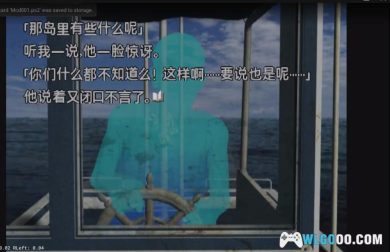 PS2镰鼬之夜2[汉化]｜附全中文攻略+模拟器-2024.9.30发布-图片5