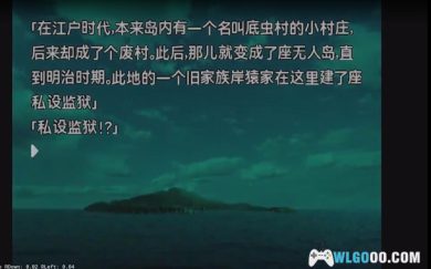 PS2镰鼬之夜2[汉化]｜附全中文攻略+模拟器-2024.9.30发布-图片6