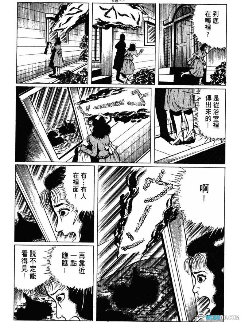 漫画 14岁[全26卷] 高清JPG+PDF格式下载｜日漫史上里程碑式的恐怖漫画-图片9