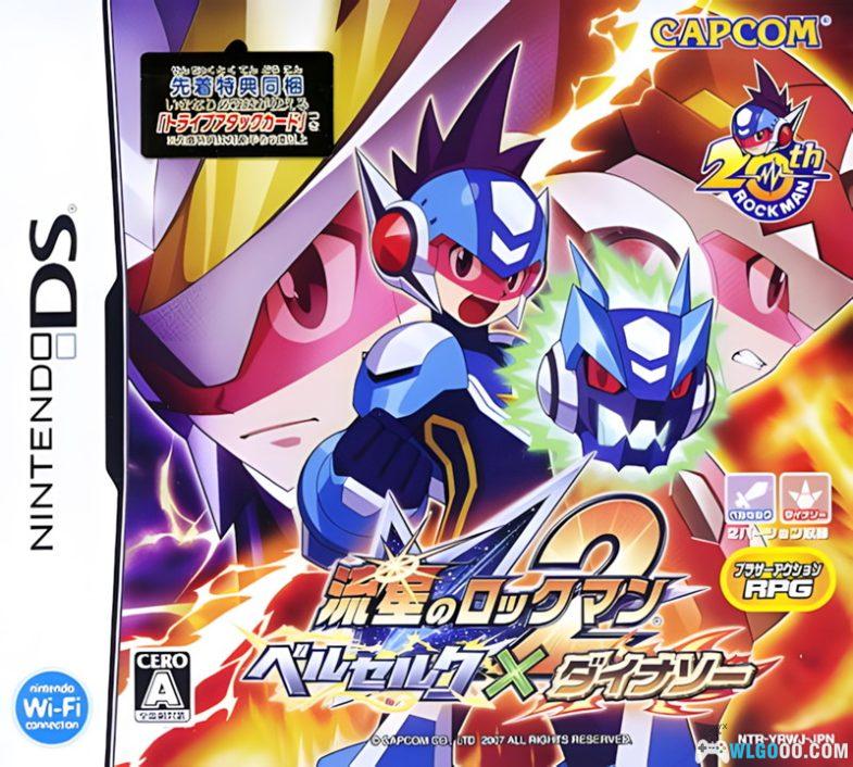 NDS流星洛克人2：狂战士×忍者・狂战士×恐龙[完全汉化版V2]｜攻略金手指-2024.10.7发布-图片2