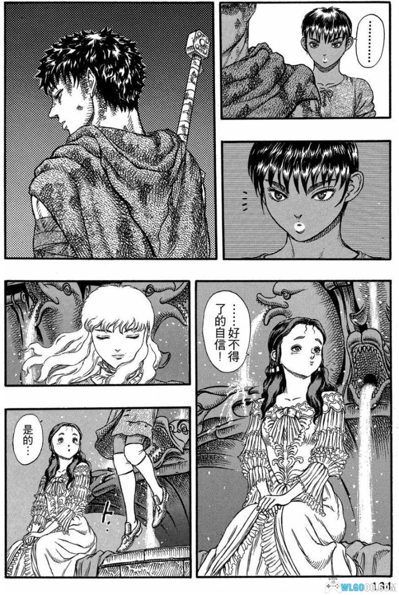 漫画 烙印勇士/剑风传奇[1-42卷] 台版超清PDF+MOBI 6.2GB-图片3