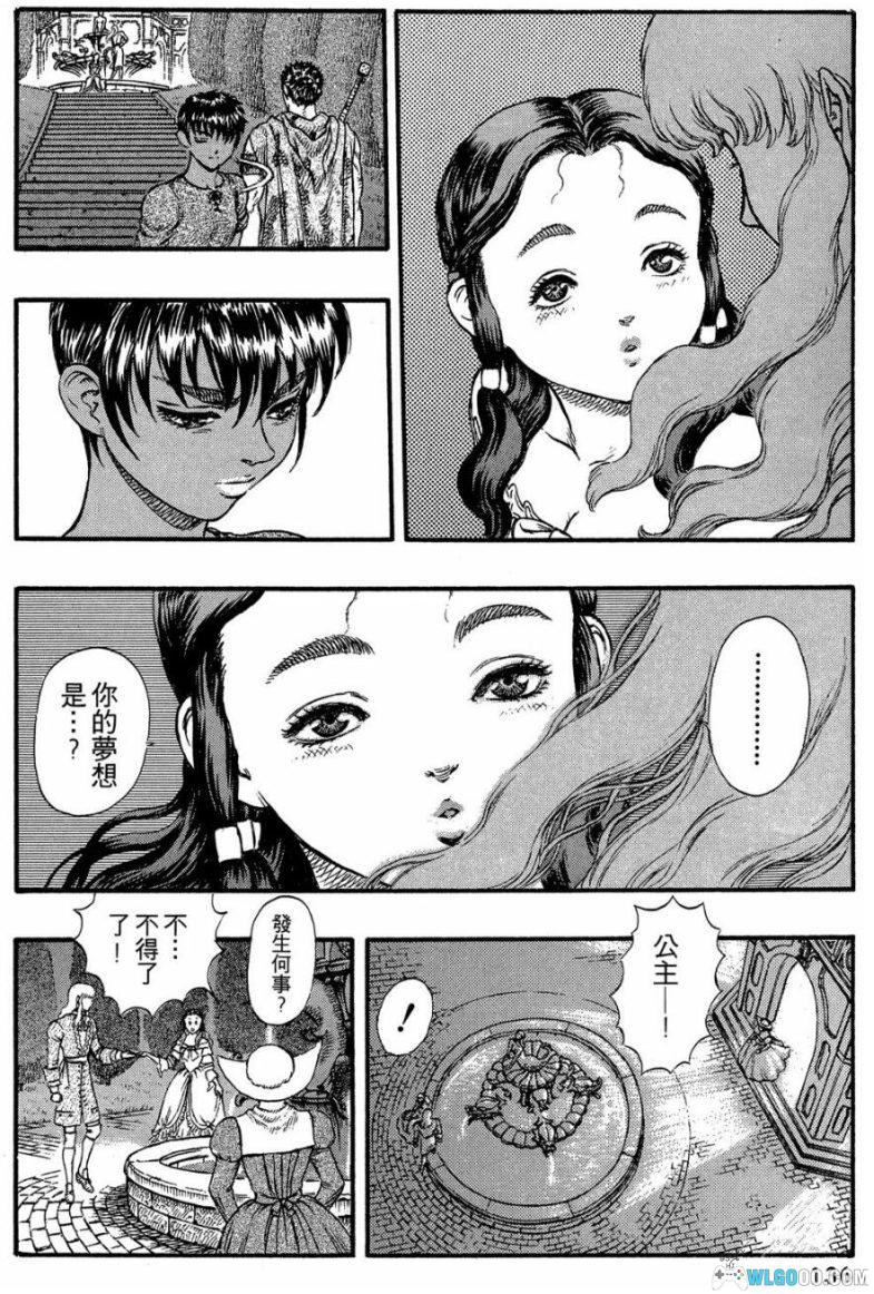 漫画 烙印勇士/剑风传奇[1-42卷] 台版超清PDF+MOBI 6.2GB-图片5