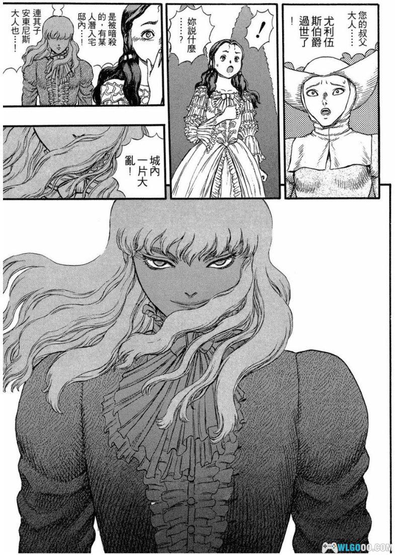 漫画 烙印勇士/剑风传奇[1-42卷] 台版超清PDF+MOBI 6.2GB-图片6