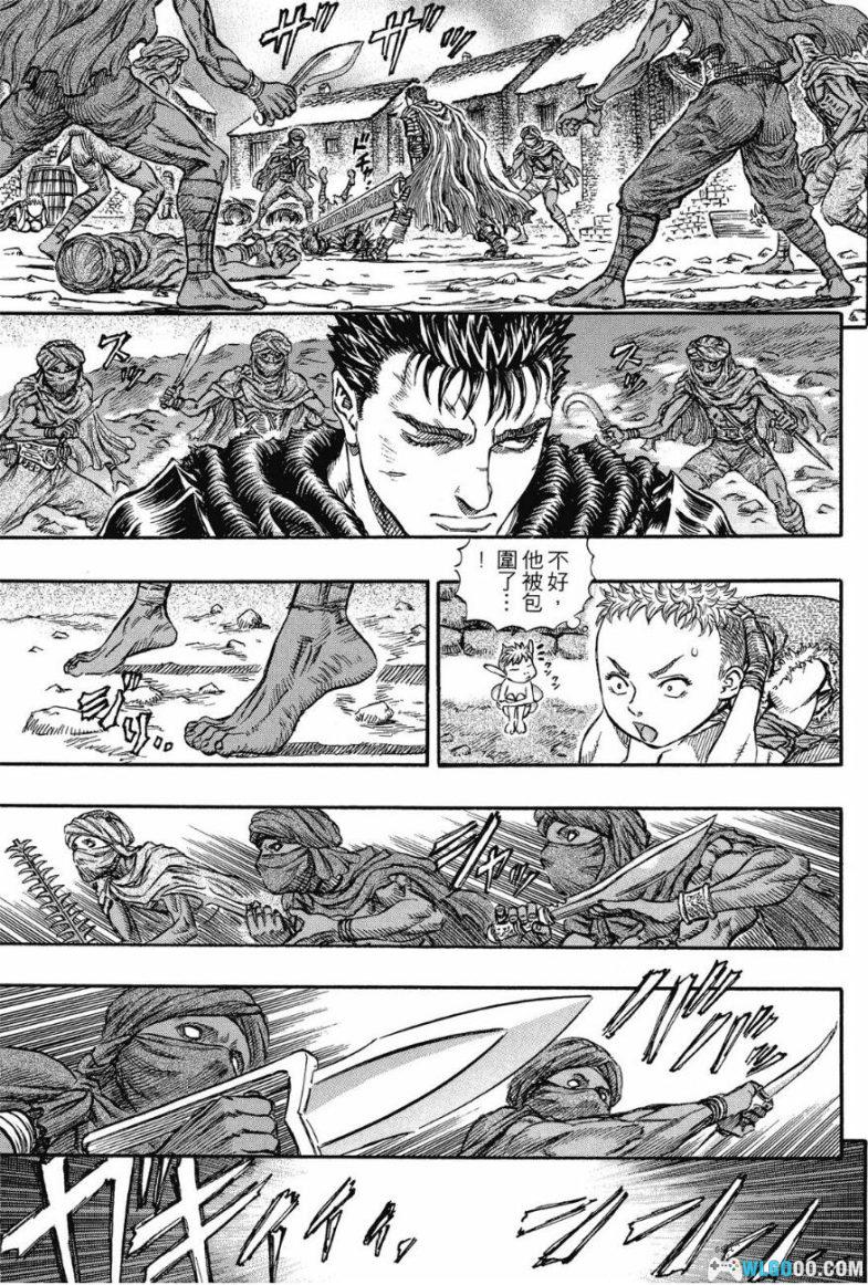 漫画 烙印勇士/剑风传奇[1-42卷] 台版超清PDF+MOBI 6.2GB-图片8