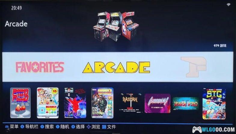 Emuelec游戏系统 传世典藏1.1.7+4.6鸿蒙至尊PLUS｜64、128、500G版-图片2