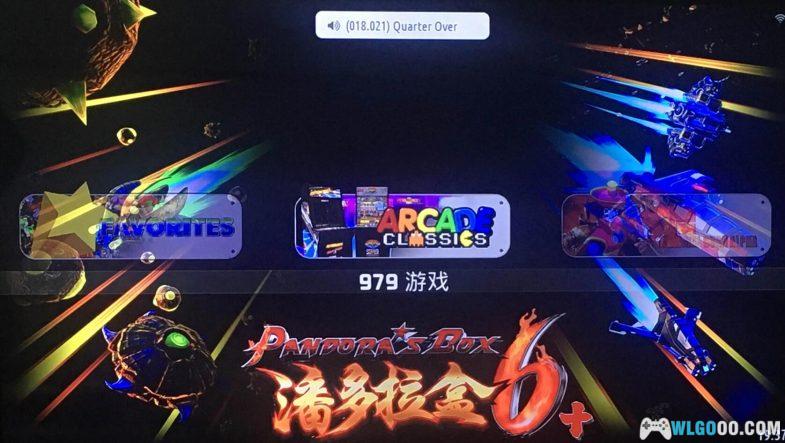 Emuelec游戏系统 传世典藏1.1.7+4.6鸿蒙至尊PLUS｜64、128、500G版-图片5