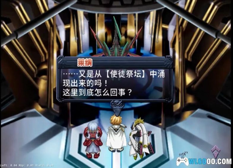 PS2魔塔大陆1[1.0汉化]｜附全攻略+金手指+杂志主题曲+双版本整合-2024.10.5发布-图片7