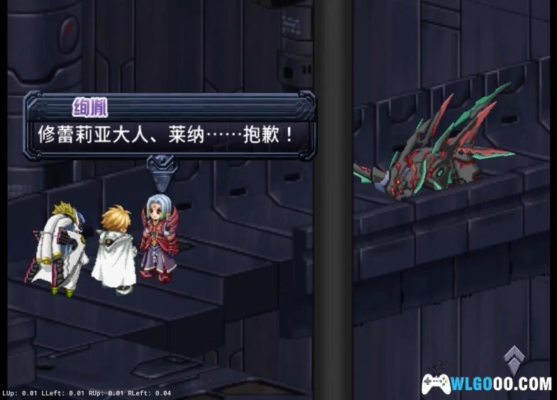 PS2魔塔大陆1[1.0汉化]｜附全攻略+金手指+杂志主题曲+双版本整合-2024.10.5发布-图片11