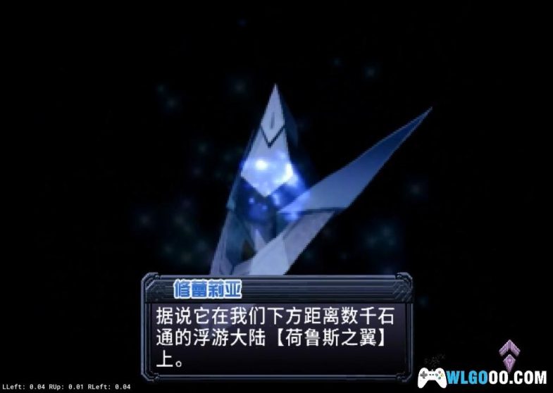 PS2魔塔大陆1[1.0汉化]｜附全攻略+金手指+杂志主题曲+双版本整合-2024.10.5发布-图片12