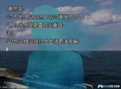 PS2镰鼬之夜2[汉化]｜附全中文攻略+模拟器-2024.9.30发布-图片3