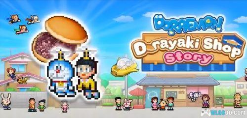 安卓 哆啦A梦铜锣烧物语v1.0.7 完整版|开罗和哆啦A梦的梦幻联动!