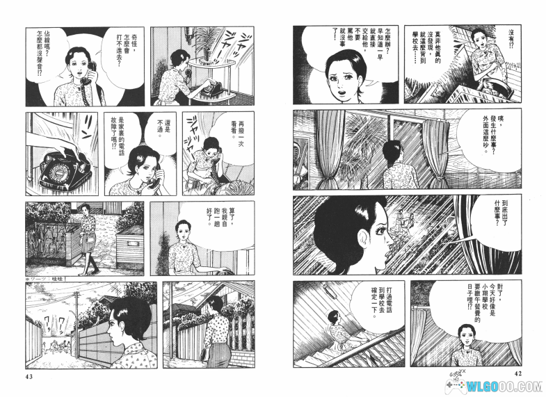 漫画 漂流教室[全10卷] 超清图包下载｜日本恐怖漫画的标杆-图片3