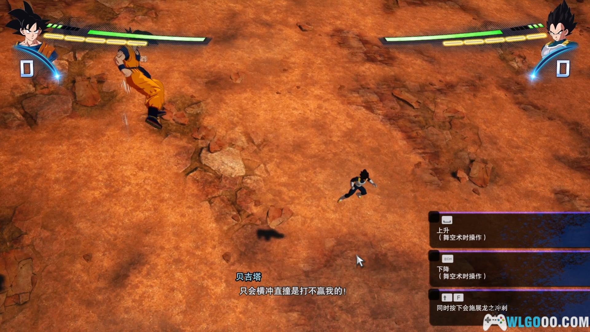 PC七龙珠 电光炸裂！ZERO终极版 ｜攻略+修改器+宣传片-图片6