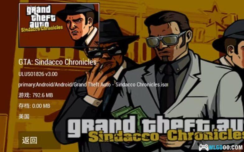 PSP GTASC星达克编年史[部分汉化]-图片1