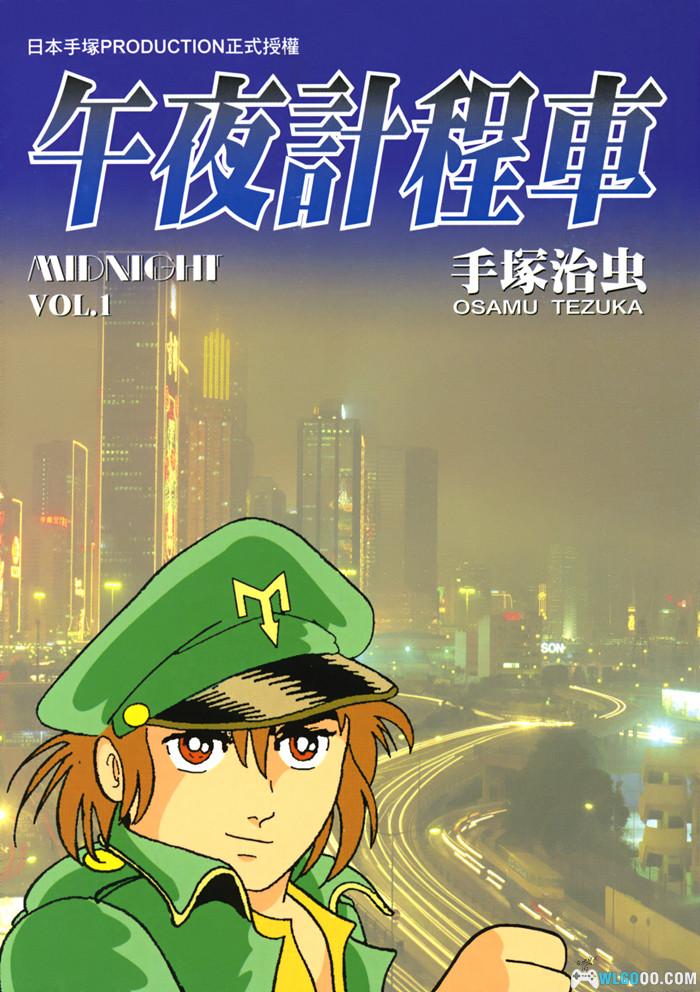 漫画 午夜计程车 [全7卷] 超清JPG+MOBI格式下载｜地下英雄三部曲 第三部-图片1