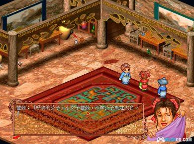 PC江南才子唐伯虎[兼容典藏版] 下载｜附攻略杂志，桃花庵下桃花仙-2024.10.28更新-图片6