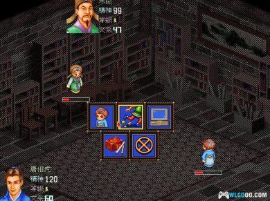 PC江南才子唐伯虎[兼容典藏版] 下载｜附攻略杂志，桃花庵下桃花仙-2024.10.28更新-图片13