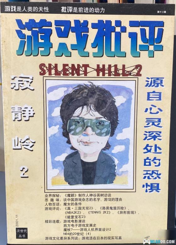 两代无声山丘都压抑了我 初代是失恋 续篇是失业 那么重制呢？-图片5