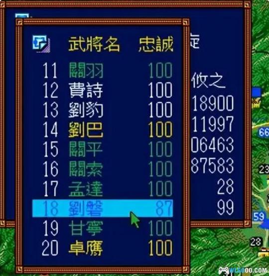 PS1三国志3[简单汉化+剧本优化1.1]｜附全攻略+PSP格式+CIA格式-2024.12.1更新-图片2