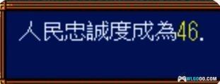 PS1三国志3[简单汉化+剧本优化1.1]｜附全攻略+PSP格式+CIA格式-2024.12.1更新-图片7