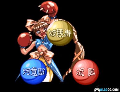 SFC斗姬传[汉化+Hack]｜附全攻略+CIA格式+模拟器-2024.10.11发布-图片3