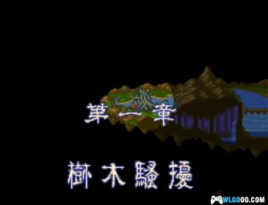 SFC斗姬传[汉化+Hack]｜附全攻略+CIA格式+模拟器-2024.10.11发布-图片4