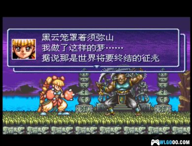 SFC斗姬传[汉化+Hack]｜附全攻略+CIA格式+模拟器-2024.10.11发布-图片10