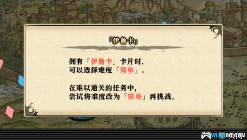 PSP火影忍者疾风传：究极冲击[1.1汉化+DLC]｜附全攻略＋高清纹理整合+模拟器-2024.11.18更新-图片3