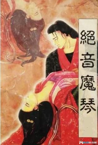 PC绝音魔琴(带CD音轨) 兼容版下载|攻略杂志+CD镜像+硬盘版+DOSBox集成 仙剑Like作品-图片1