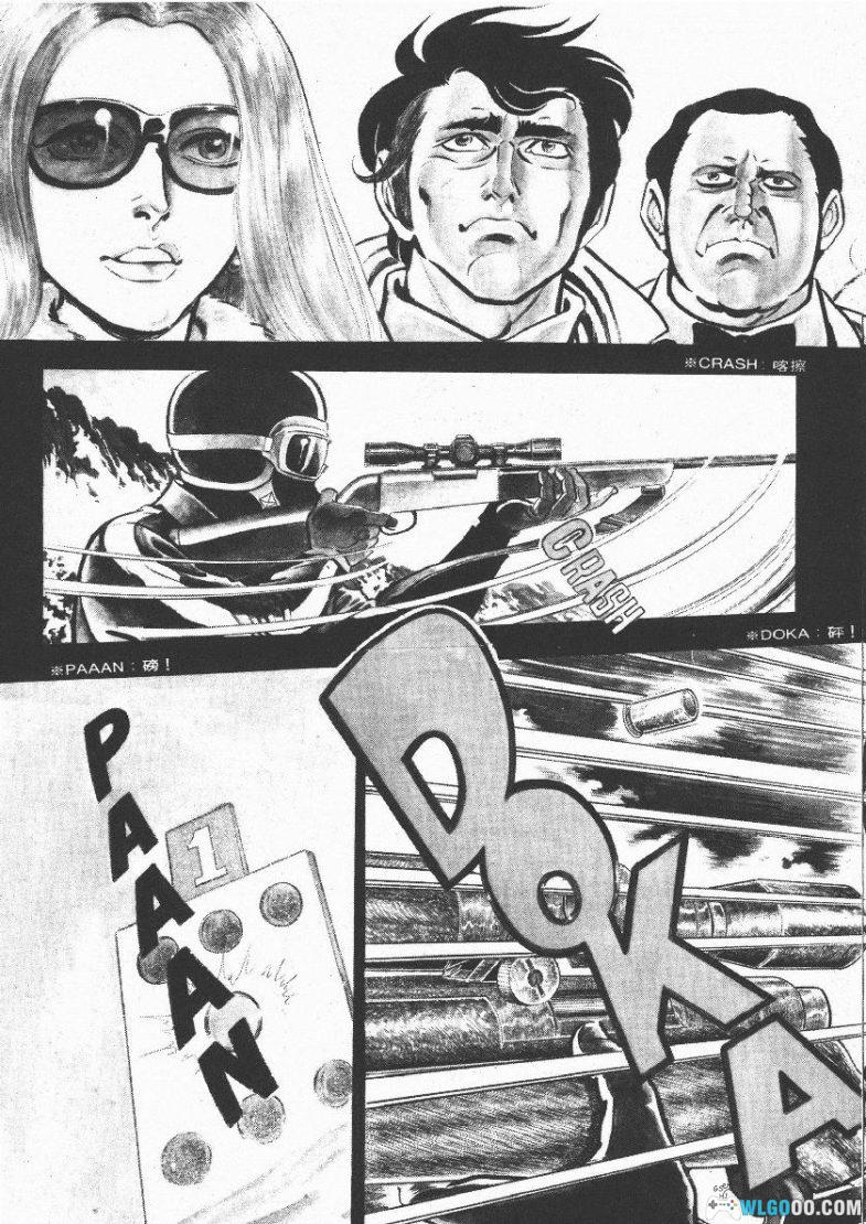 漫画 夺命佳人[全5卷] 超清PDF+JPG+EPUB+MOBI格式下载｜获得“诺贝尔奖”的女杀手！-图片5