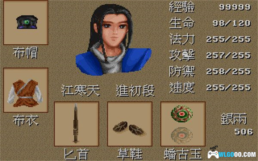 PC绝音魔琴(带CD音轨) 兼容版下载|攻略杂志+CD镜像+硬盘版+DOSBox集成 仙剑Like作品-图片6