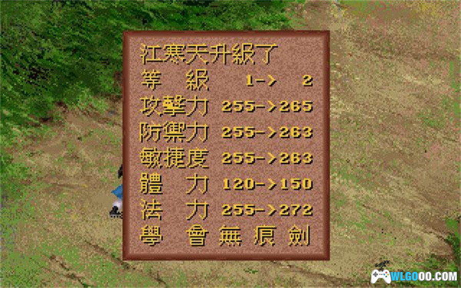 PC绝音魔琴(带CD音轨) 兼容版下载|攻略杂志+CD镜像+硬盘版+DOSBox集成 仙剑Like作品-图片7