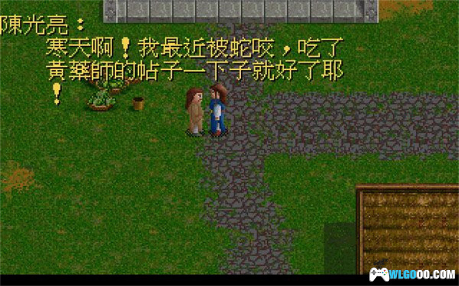 PC绝音魔琴(带CD音轨) 兼容版下载|攻略杂志+CD镜像+硬盘版+DOSBox集成 仙剑Like作品-图片10