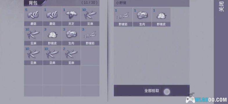 安卓 阿瑞斯病毒v1.0.29菜单版 STEAM中文移植|俯视角射击求生-图片4