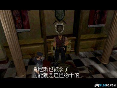 PS1生化危机1 导演剪辑震动版[汉化0.3]｜全攻略+金手指+PSP格式+3DS格式-2024.10.19更新-图片11