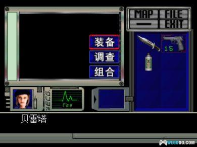 PS1生化危机1 导演剪辑震动版[汉化0.3]｜全攻略+金手指+PSP格式+3DS格式-2024.10.19更新-图片9