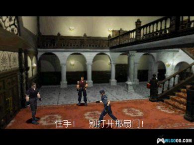 PS1生化危机1 导演剪辑震动版[汉化0.3]｜全攻略+金手指+PSP格式+3DS格式-2024.10.19更新-图片8