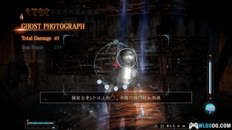 PC零：濡鸦之巫女豪华版 v1.0.0.4[中文]｜攻略+修改器，高清日式恐怖-图片99