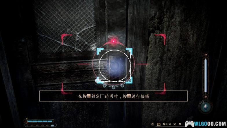 PC零：濡鸦之巫女豪华版 v1.0.0.4[中文]｜攻略+修改器，高清日式恐怖-图片98