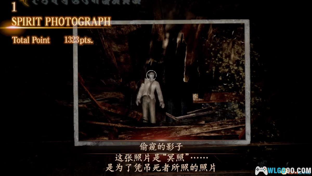 PC零：濡鸦之巫女豪华版 v1.0.0.4[中文]｜攻略+修改器，高清日式恐怖-图片8