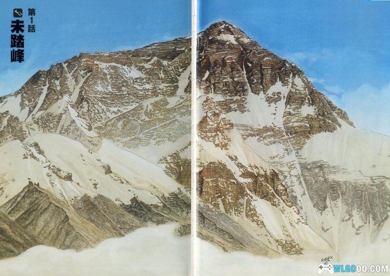 漫画 神之山岭[全5卷] 超清JPG｜豆瓣评分9.3，挑战珠峰之巅-图片2