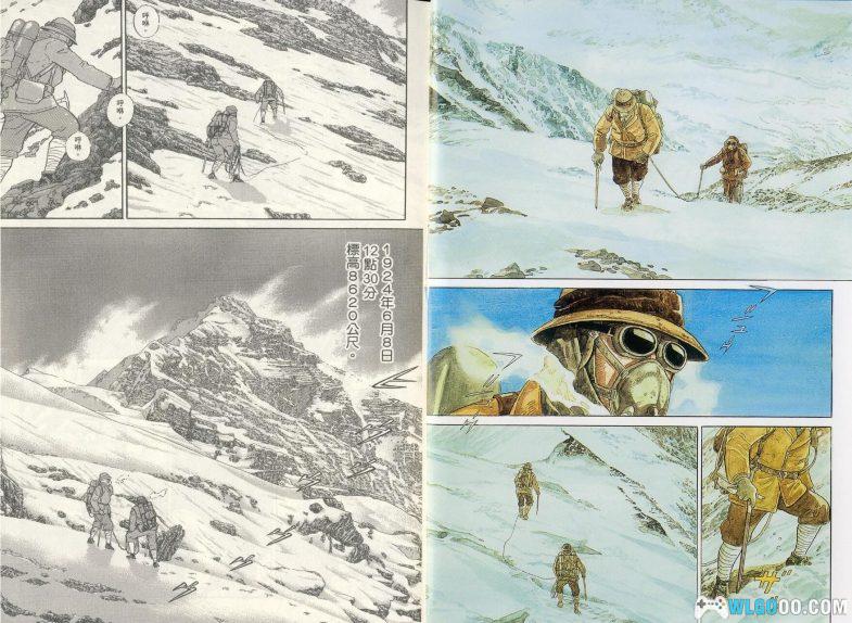 漫画 神之山岭[全5卷] 超清JPG｜豆瓣评分9.3，挑战珠峰之巅-图片3