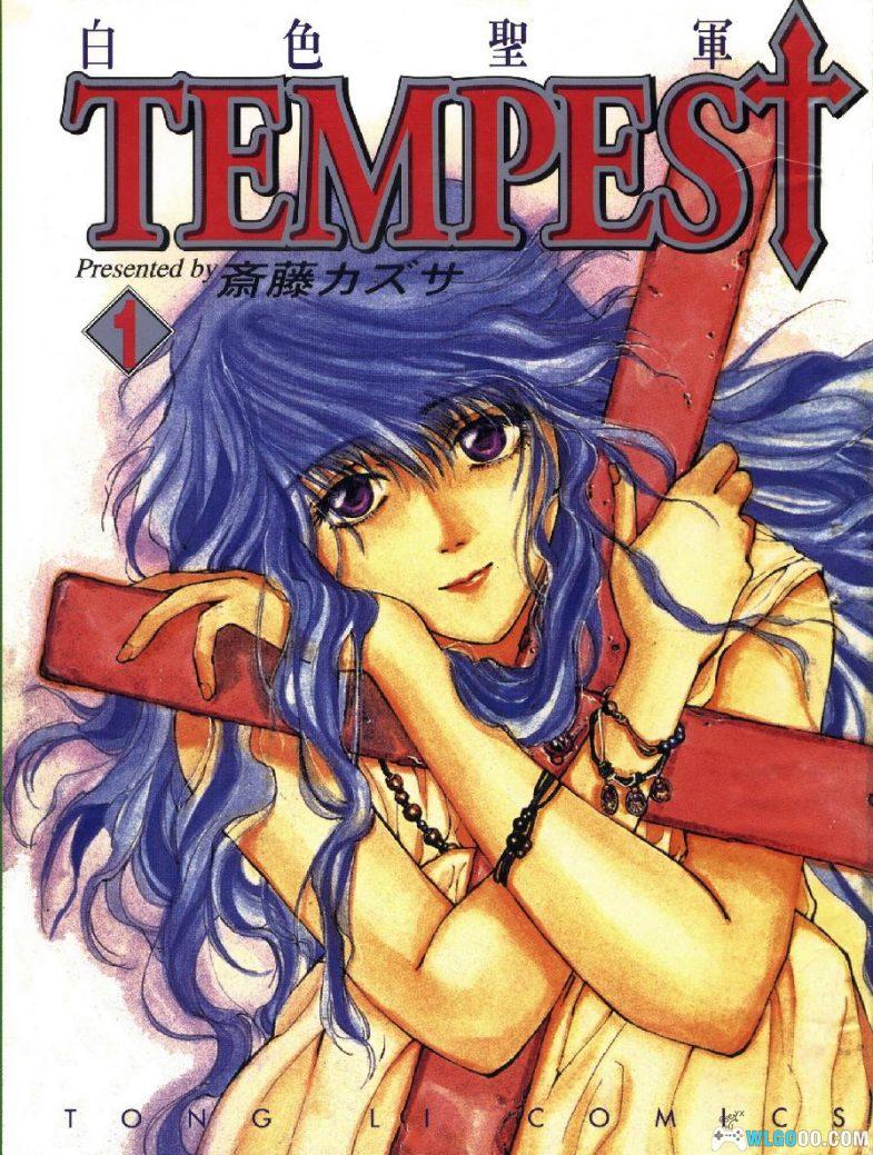 漫画 白色圣军[全4卷] 超清PDF+JPG+EPUB+MOBI格式下载｜人类与魔族的纷争-图片1