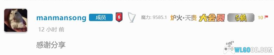 功能更新｜围炉Go 成就头衔系统完善，万颗星辰中有你吗？-图片3