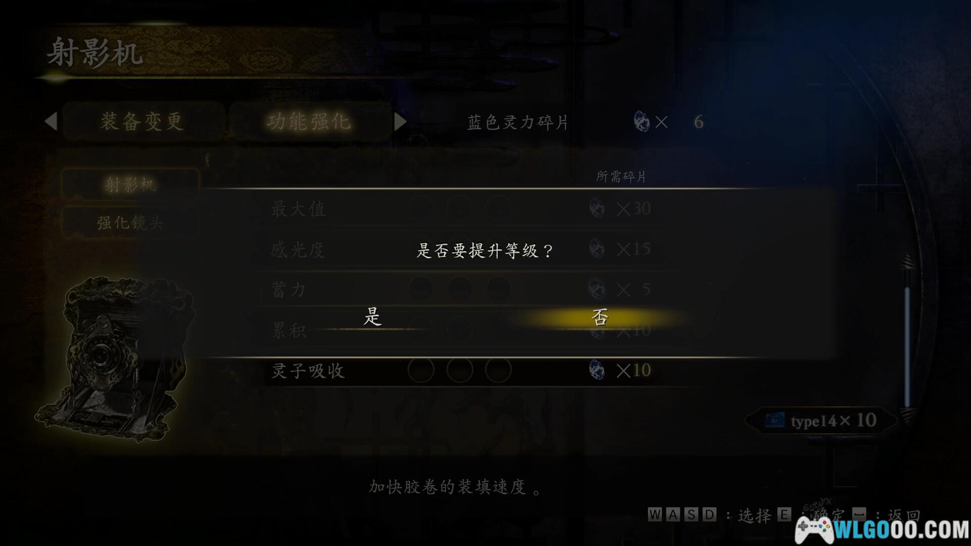 PC零:月蚀的假面豪华版 典藏包下载|攻略+修改器+宣传片 水无月流歌为找回失去的记忆-图片9