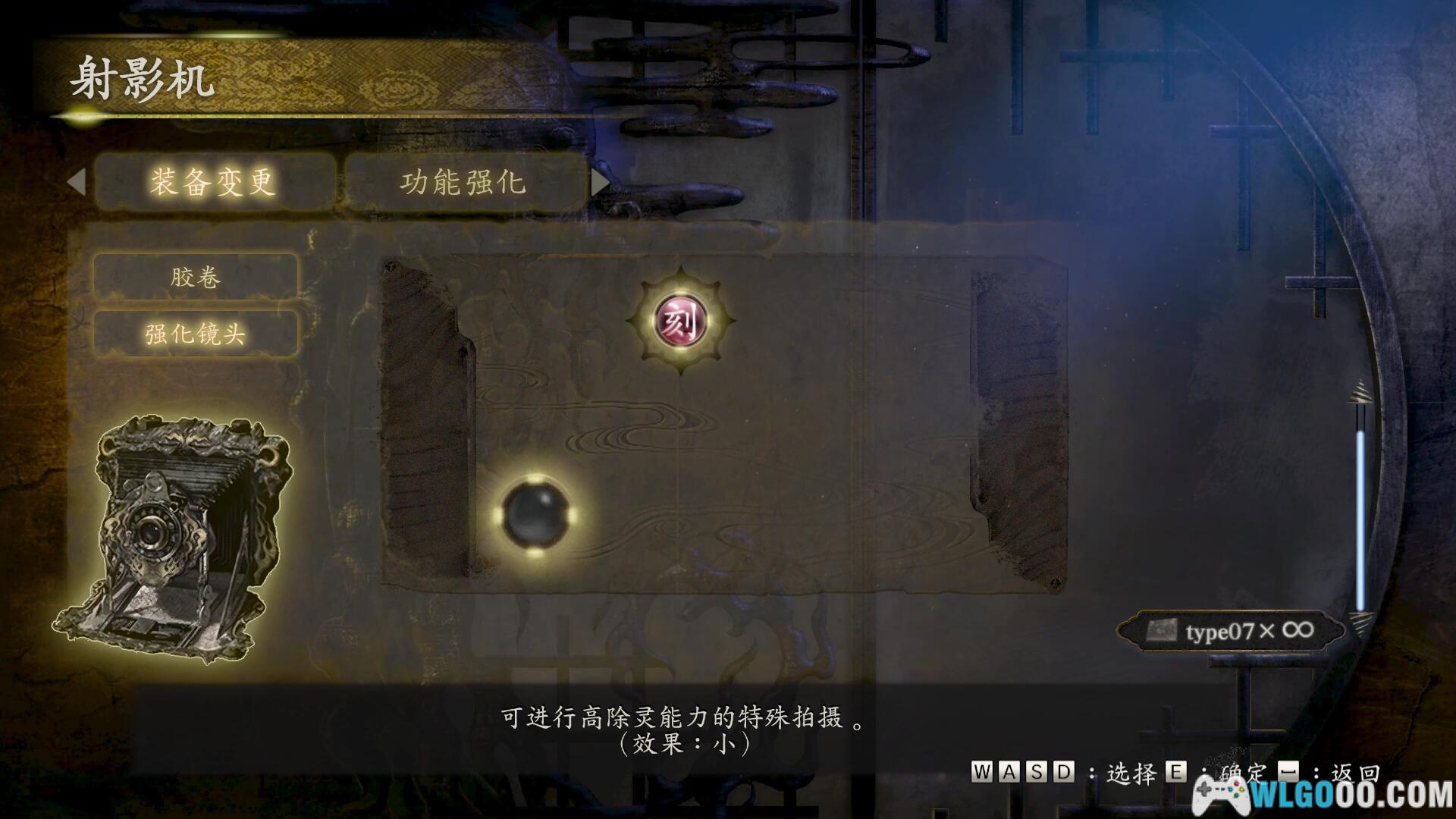 PC零:月蚀的假面豪华版 典藏包下载|攻略+修改器+宣传片 水无月流歌为找回失去的记忆-图片8