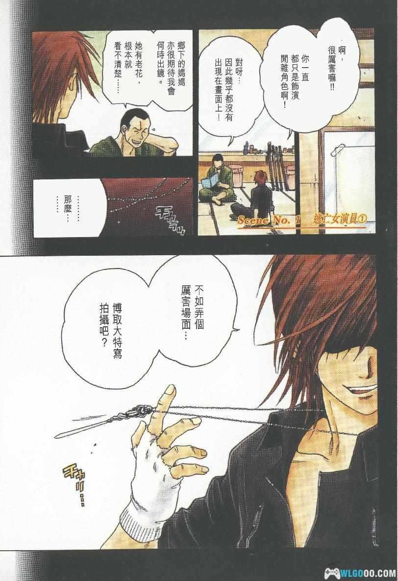 漫画 Gimmick!特技化装[全9卷] 超清PDF+JPG+EPUB+MOBI格式下载｜化妆也是魔术的一种！-图片2