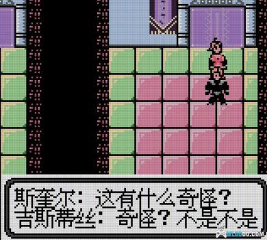 GBC特种部队A计划[DUMP修复]｜附攻略+CIA格式+模拟器-2024.10.14发布-图片9