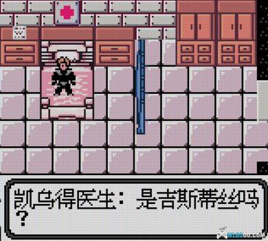 GBC特种部队A计划[DUMP修复]｜附攻略+CIA格式+模拟器-2024.10.14发布-图片7