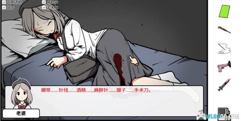 安卓 宅男的人间冒险v1.2.3[完整版+Drc] Steam中文移植｜从宅宅变现充？-图片4